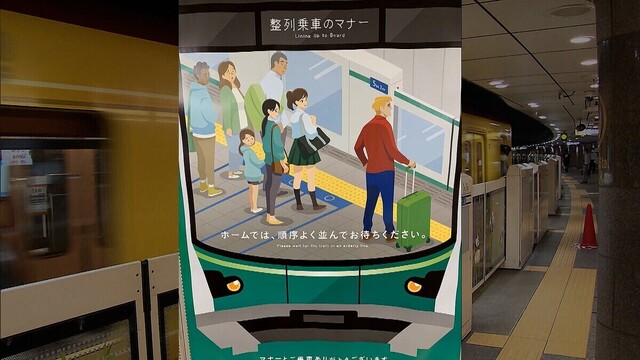 東京メトロのポスターに「白人差別だ」との声  [4/27](thumb)