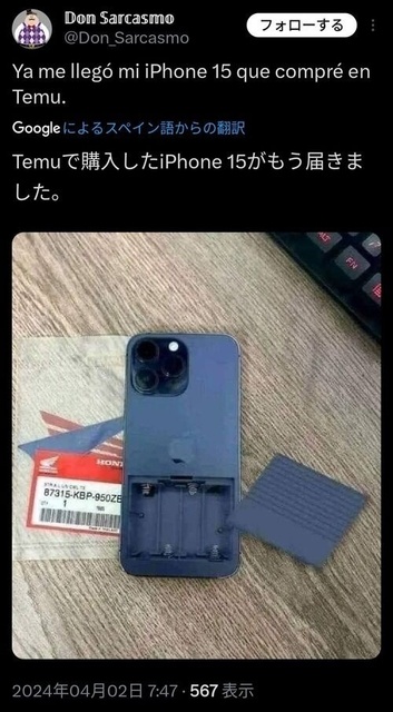 no title